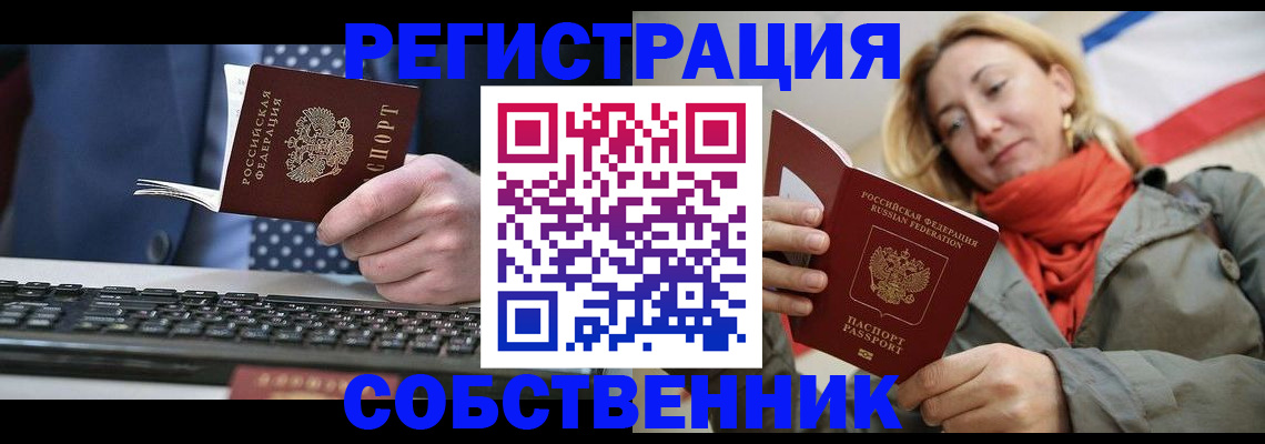 временная регистрация госуслуги в Дегтярске