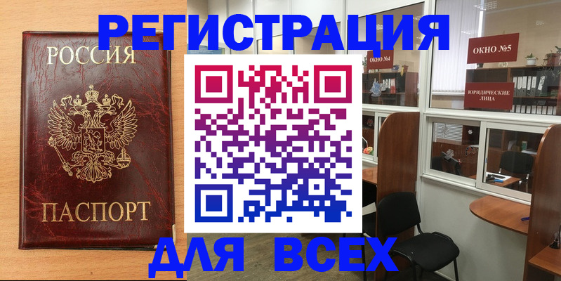 регистрация для дет. сада в Дегтярске